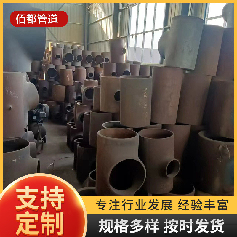 不锈钢钢双相304316321310s2205等材质三通四通现货销售