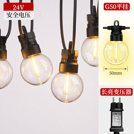 丝led灯球泡灯串户外防水串灯跑马灯g50/s14帐篷露台装饰彩灯串