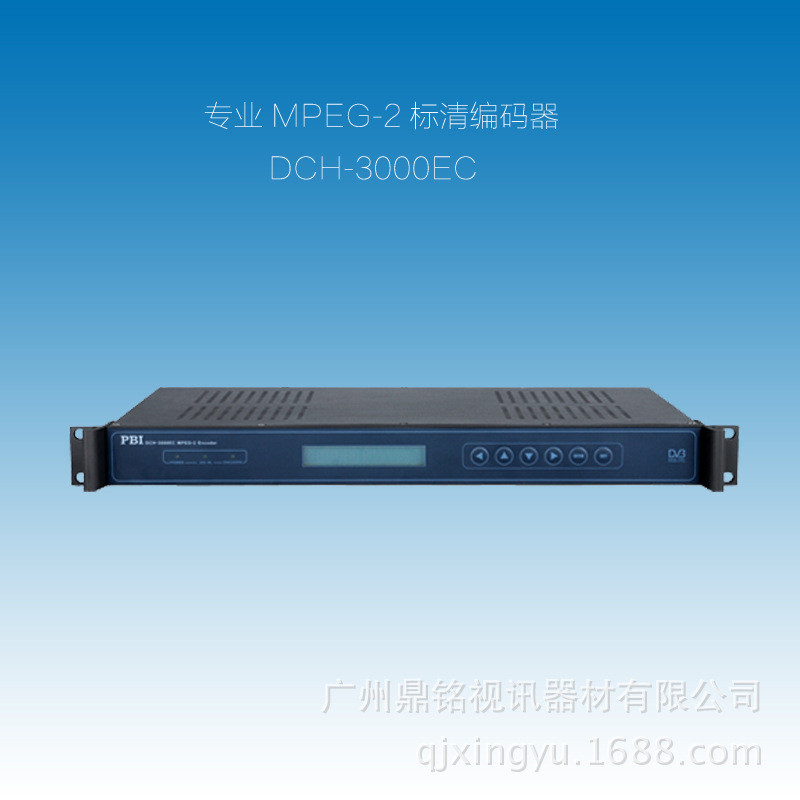 DCH-3000ECMPEG-2标清编码器，MPEG-2数字电视编码器
