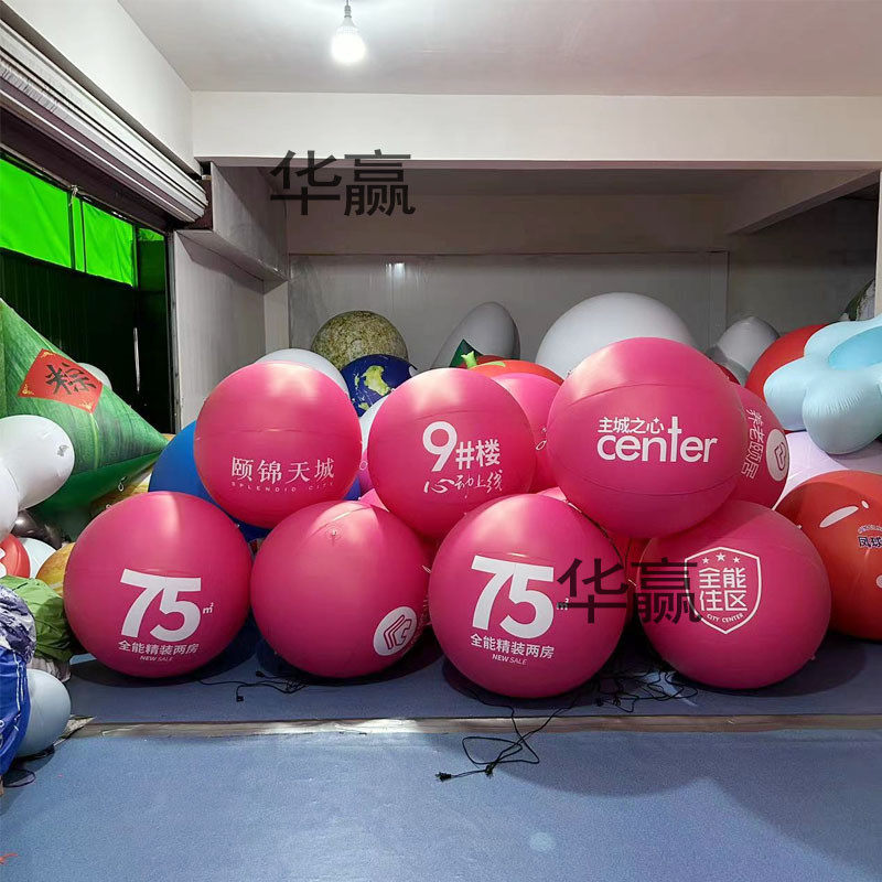 可闭气发光升空喷绘logo彩球沙滩球球pvc表情充气圆形八大行星球
