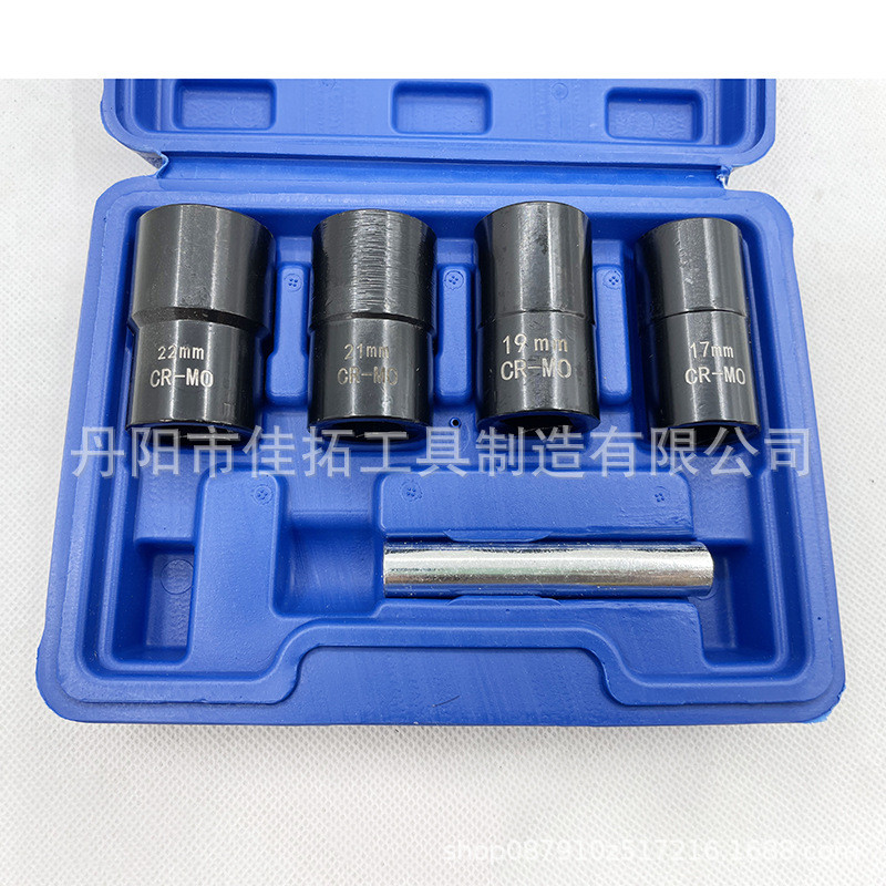 5件套螺母取出器汽车轮胎受损滑牙螺母螺帽扳手工具气动套筒