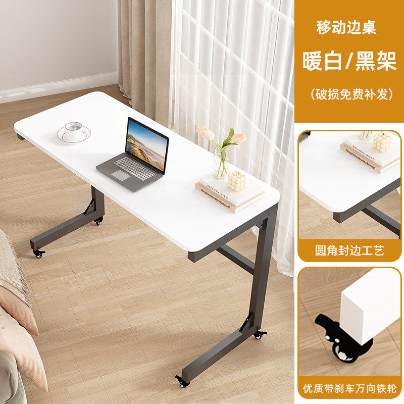 乾鹫床边桌桌移动沙发桌电脑桌客厅边几家用网红茶几简易边卧室小,住宅家具,电脑桌,淘宝优惠券,粉丝福利购,淘宝优惠卷