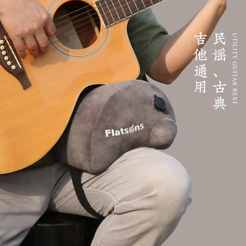 热销flanger民谣吉他靠垫吉他支撑架古典吉他琴枕琴托靠垫充气式图片