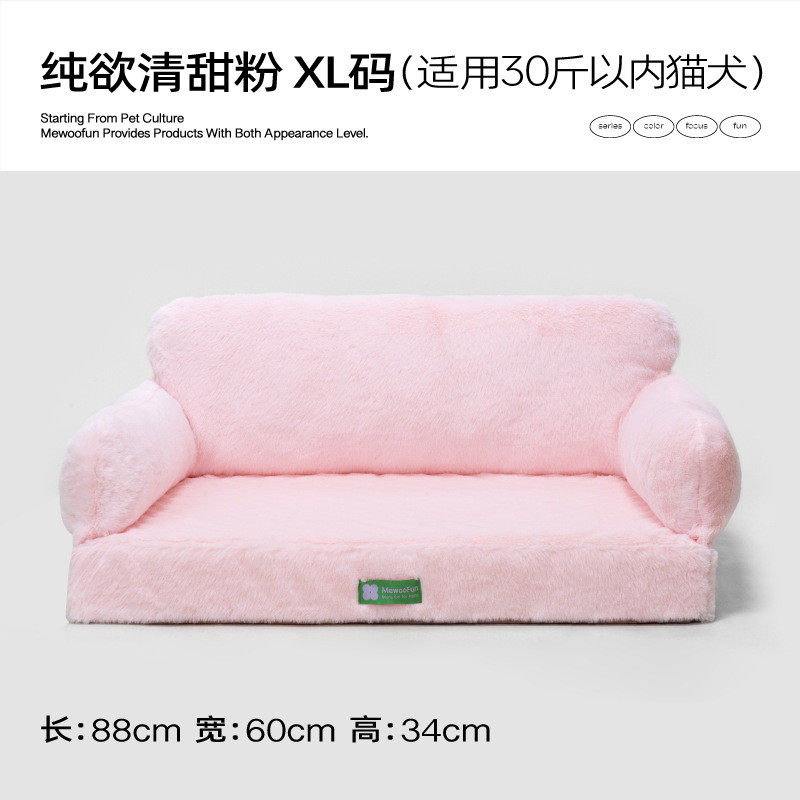 喵汪乎也冬季猫窝狗窝可拆洗猫窝保暖宠物沙发猫床猫咪用品批发,宠物/宠物食品及用品,猫笼子/猫别墅,淘宝优惠券,粉丝福利购,淘宝优惠卷