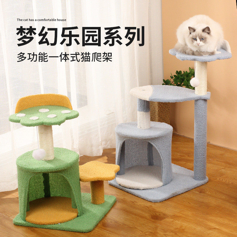 猫爬架三层剑麻猫抓板不掉屑猫窝跳台工厂猫咪玩具用品