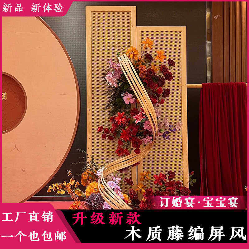婚庆中式藤编屏风婚礼宝宝周岁生日婚宴舞台背景宫灯路引布置道具,节庆用品/礼品,路引,淘宝优惠券,粉丝福利购,淘宝优惠卷