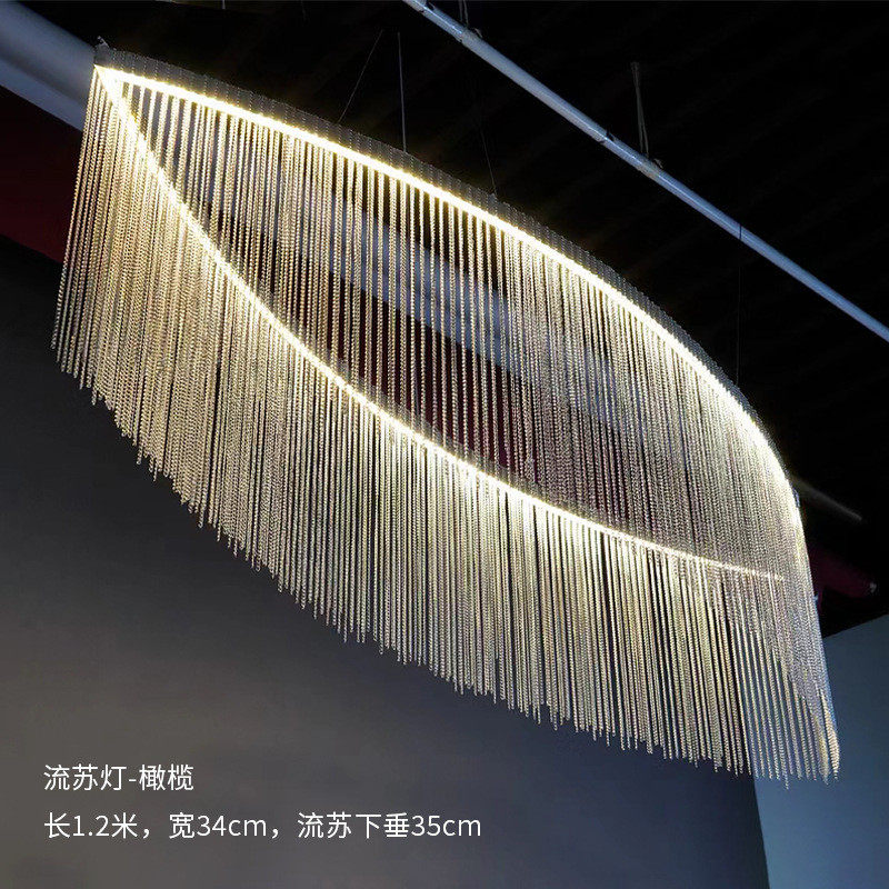 婚庆装饰婚礼堂流苏吊灯舞台吊顶帘灯s曲线发光线帘七彩流苏吊灯