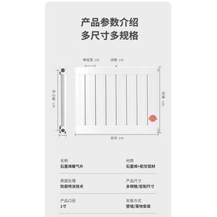 石墨烯暖气片家用水暖农村楼房明装 家用卫生间散热器超耐用 包邮