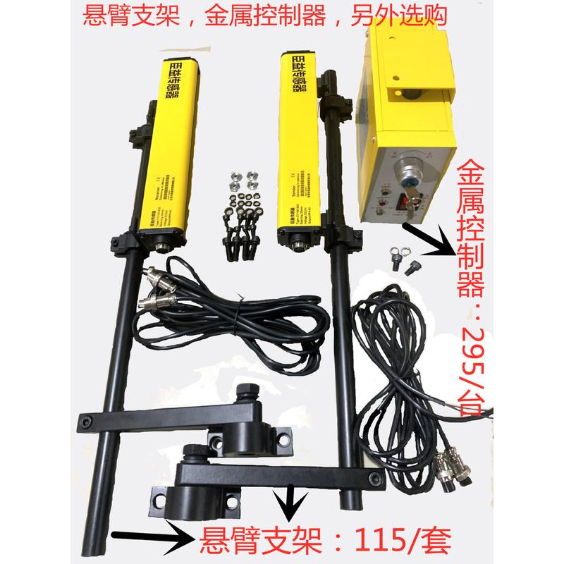 安全光栅CY1N安全光栅光幕传感器尺寸35*51冲床保护器外置控制器