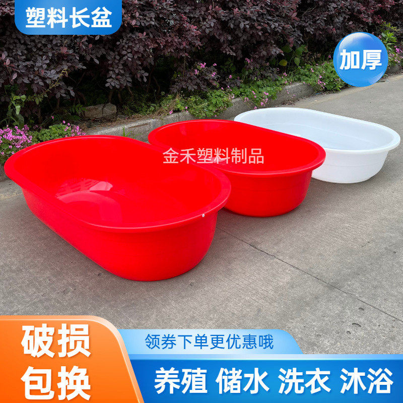 5h6s批发加厚儿童长方形洗澡盆大人家用脸盆塑料盆沐浴盆大号洗衣