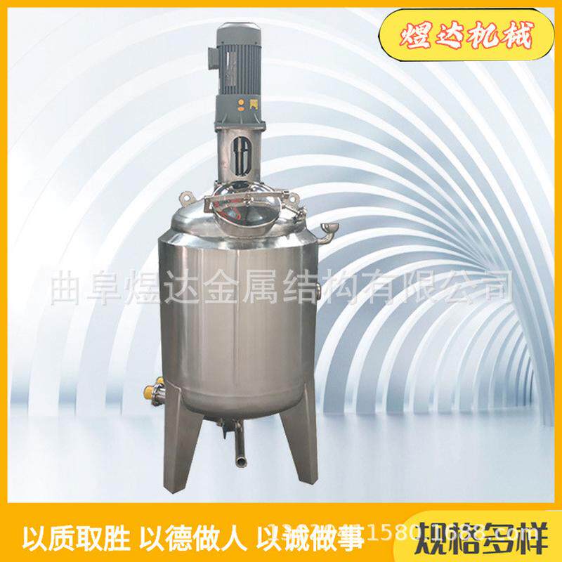 定制实验室电加热乳化机乳化均质乳化机多功能高剪切混合真空罐,清洗/食品/商业设备,乳化机,淘宝优惠券,粉丝福利购,淘宝优惠卷