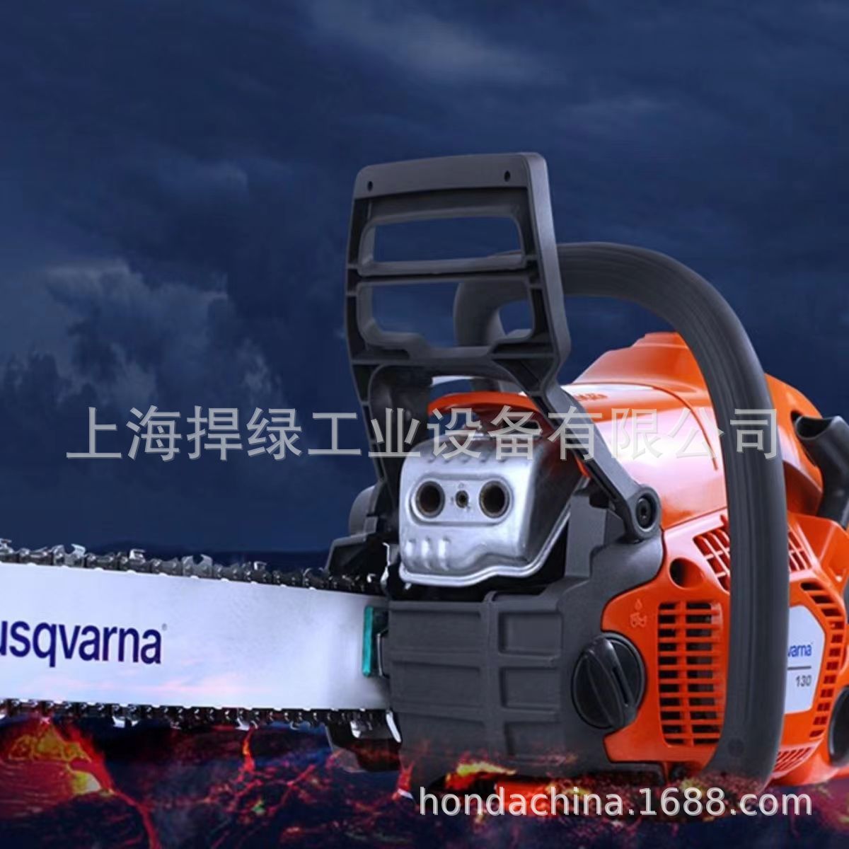 富世华130伐木锯锯树开板锯 胡斯华纳伐木油锯汽油锯大功率砍树机