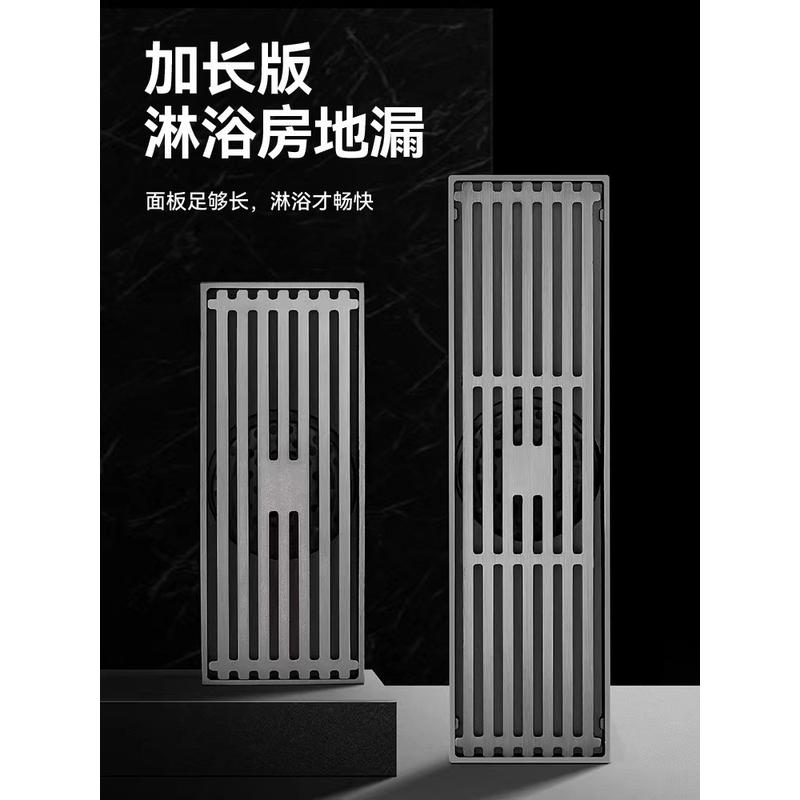 高恒全铜淋浴房长条地漏防臭浴室加长版大排量长条型条形卫生间