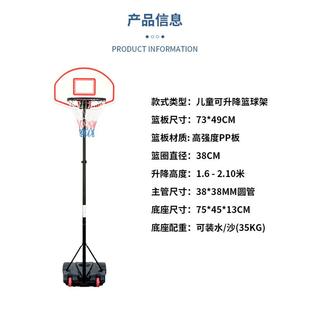 家用标准篮球架儿童青少年室内外可升降篮球框投篮架批发定制