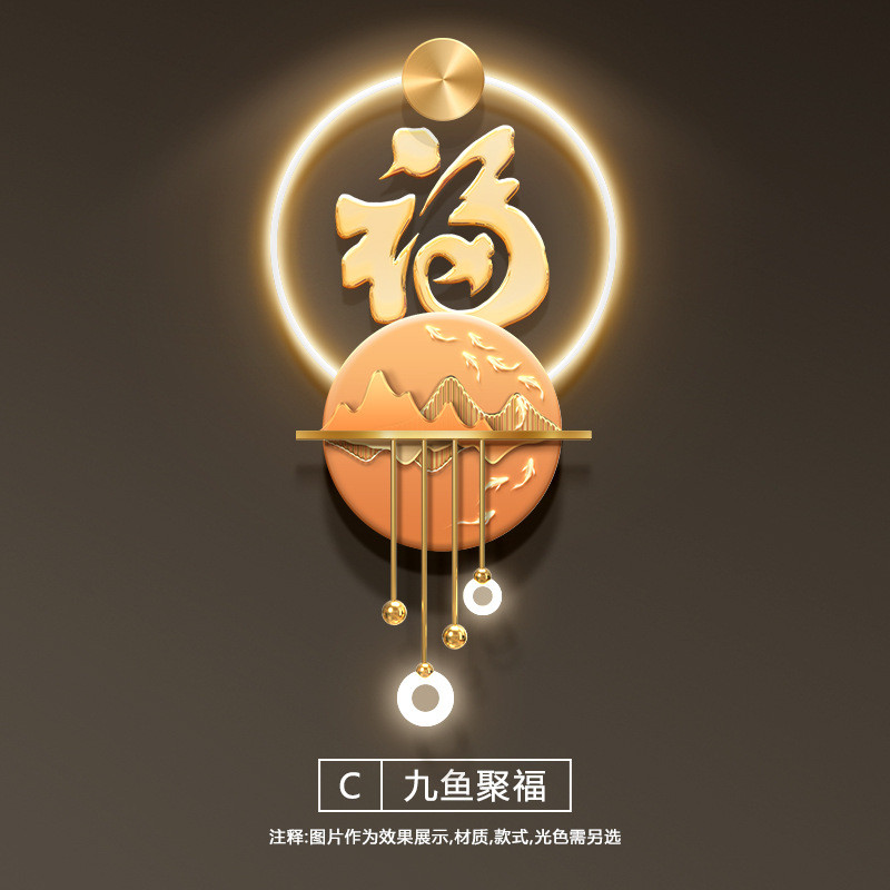 福字入户玄关装饰画3d立体进门带灯挂画过道九鱼图走廊高级感壁画