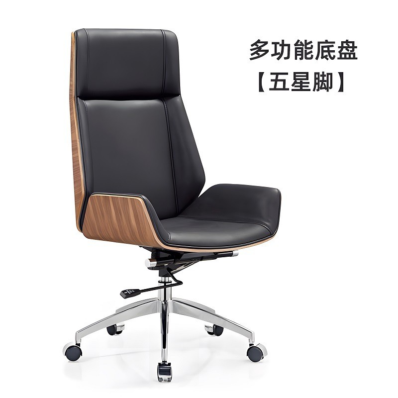 北欧风现代简约轻奢办公椅会议室会议椅高档电脑椅人体工程学椅子