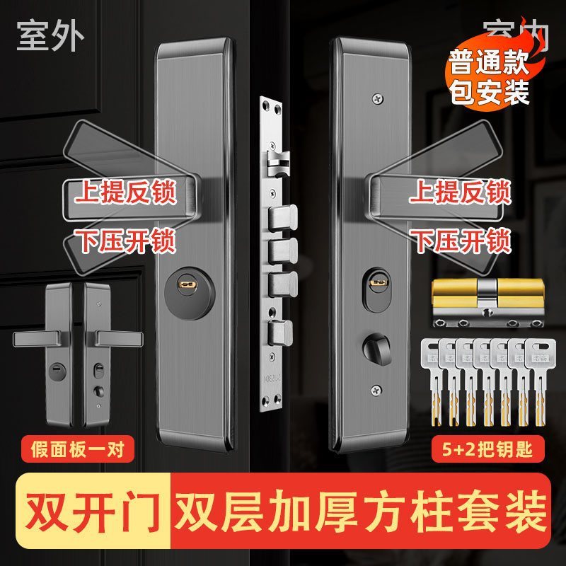 防盗门锁套装家用通用型不锈钢木门锁锁体大门锁入户机械门锁锁具