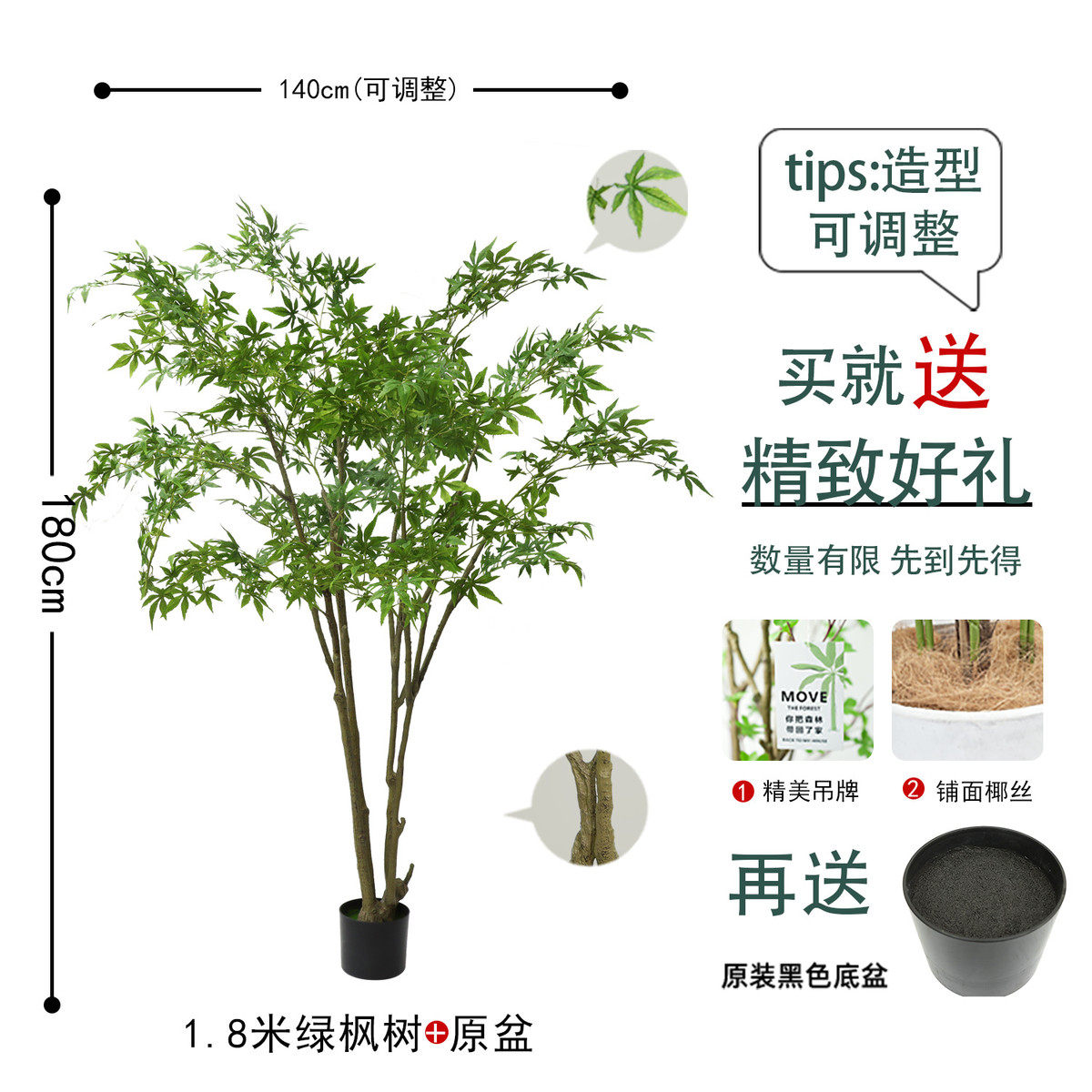 高端仿真枫树大型绿植物室内轻奢氛围感商场假树造景橱窗装饰摆件