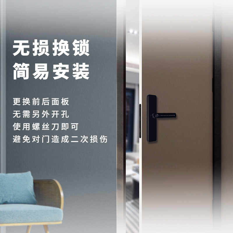 房门指纹锁室内木门简易智能密码电子锁卧室办公室公寓宿舍免开孔