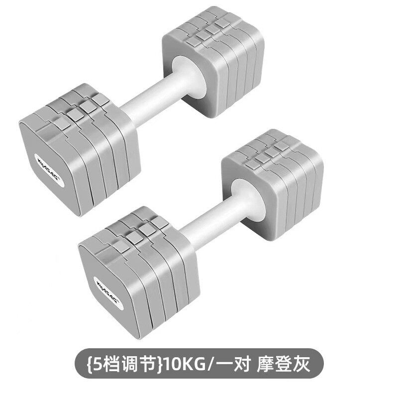 哑铃可调节健身家用女实心快速纯钢2kg自动烤漆铁套装重量5kg