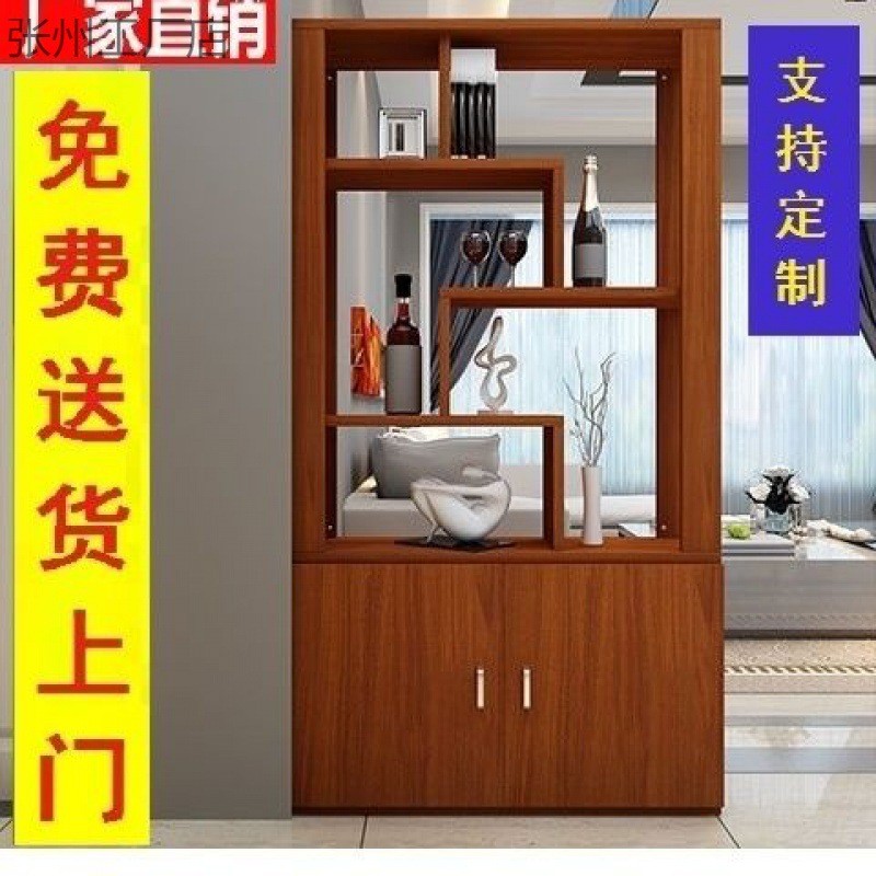 cyr现代简约客厅玄关隔断柜鞋柜博古架屏风中式酒柜入户门厅柜储