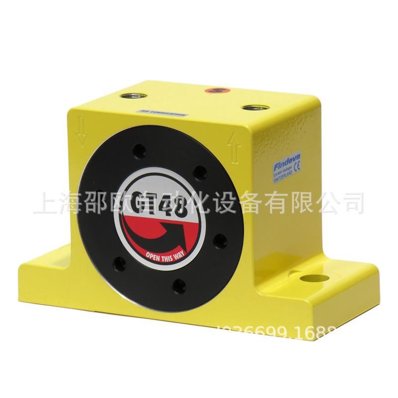 瑞士菲迪瓦FINDEVA氣動球形振動器K-30