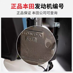 honda割灌机侧挂式大功率割草机家用除草机四冲程umnq435打草