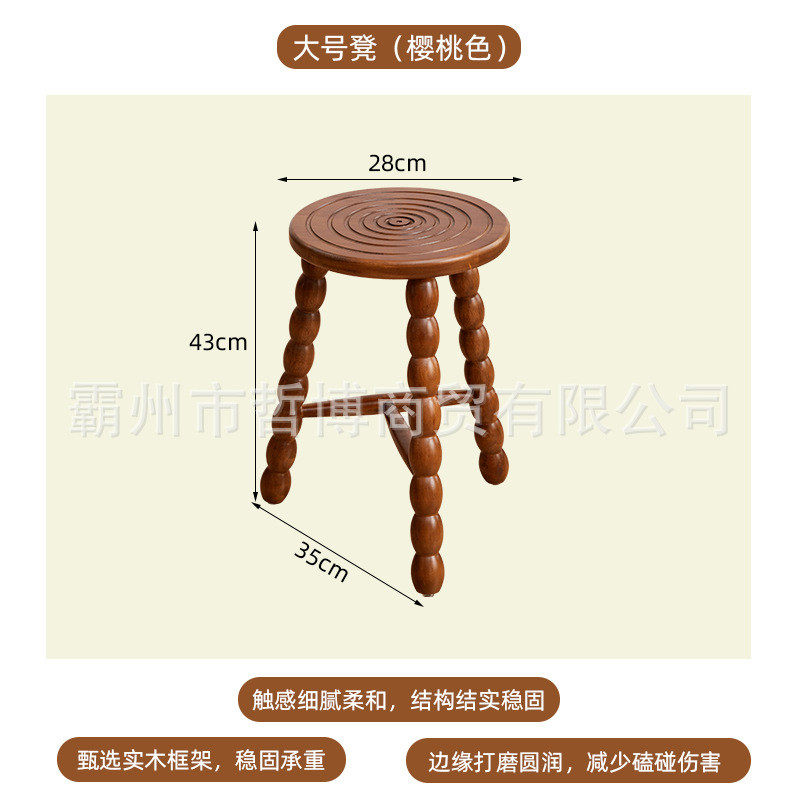 atlier中古凳法式复古实木小矮凳木质圆凳奶木凳小众工匠换鞋凳子