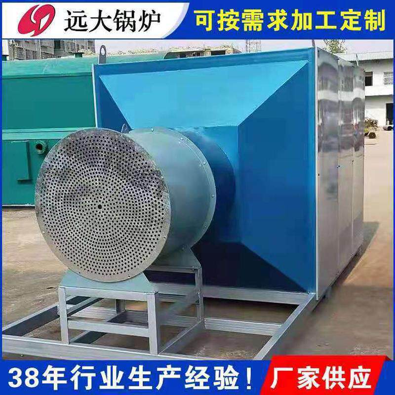 50kw高温房热风炉50千瓦烘干电加热采暖专用电磁远红外线热风炉