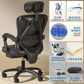 电脑椅家用办公椅可躺学生椅电竞久坐人体工学椅游戏书房椅子