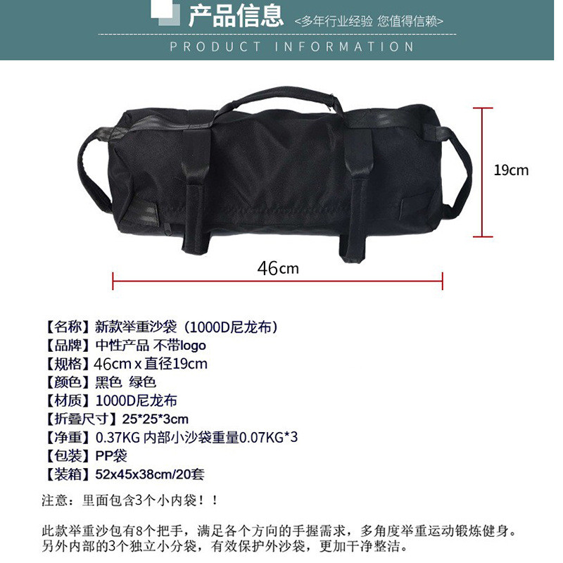 多功能体能训练袋 能量举重健身沙袋增肌袋 深蹲包负重力量练臂包
