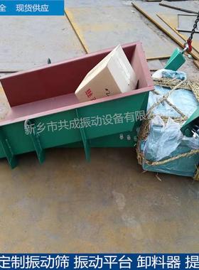 热销电厂料仓下挂式定量输送机敞开式gz2电磁喂料器悬用震动给料