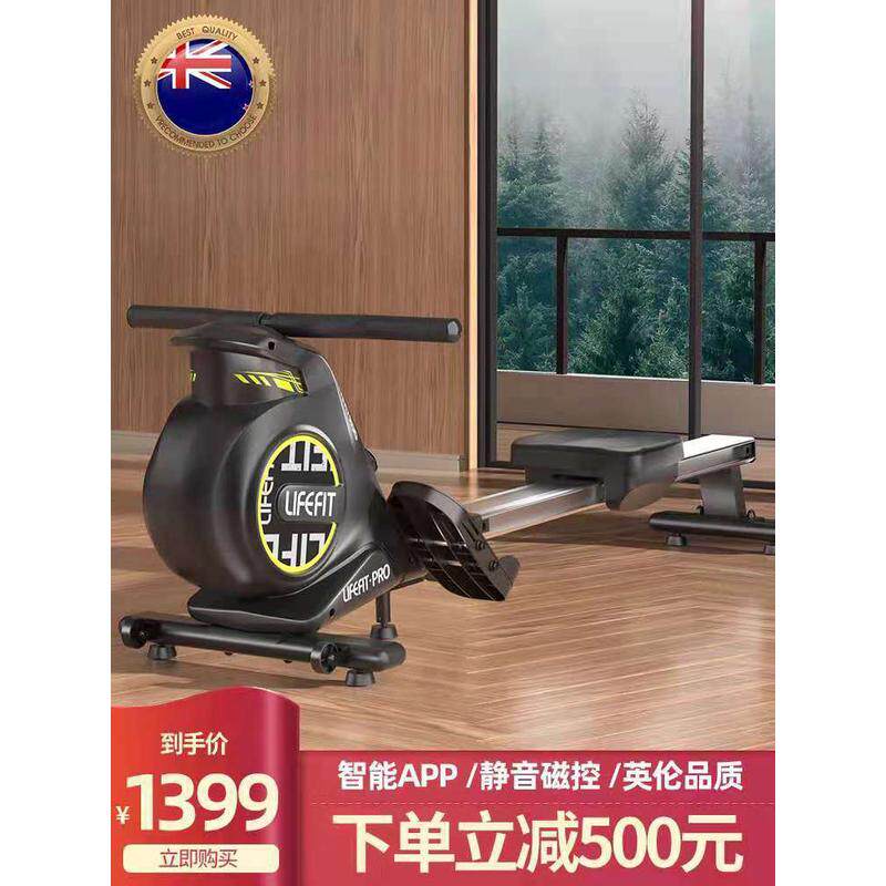 划船机家用磁控折叠智能健身室内小型静音磁阻划船器划桨健身器材