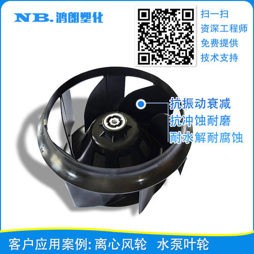 改性自润滑二硫化钼填充尼龙尼龙低摩擦高耐磨pa66pa66+mso2