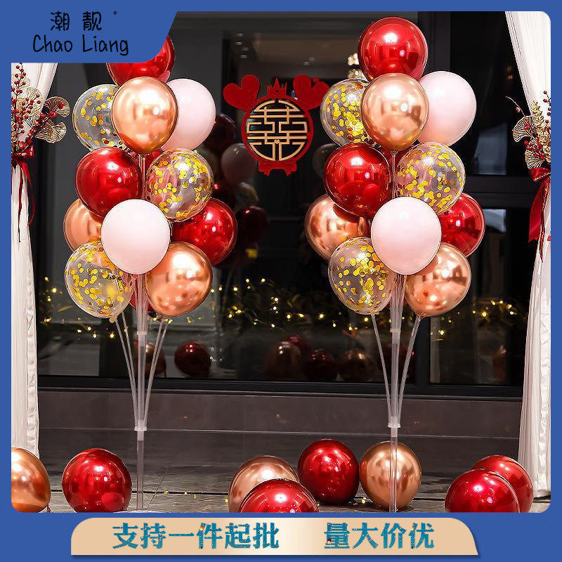 气球结婚引路喜字婚房布置喜庆立柱室外地飘路边婚庆用品新房装饰