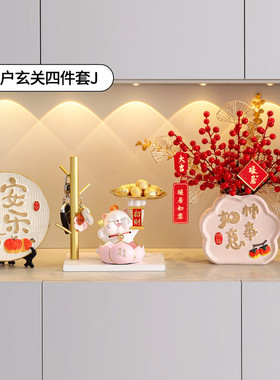 家居莲莲招财猫鞋柜玄关钥匙收纳摆件轻奢高档树脂好运客厅装饰品