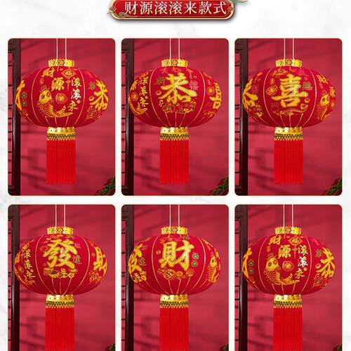 新款大红植绒灯笼结婚新年阳台户外庭院可旋转喜庆灯笼春节灯笼