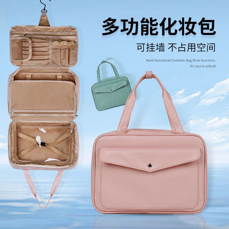 现货高颜值防水化妆收纳包外出便携旅游多功能洗漱包
