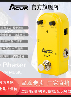 块厂家直销单azor迷你压缩踏板复古法兹吉他效果器2种模式ap-310