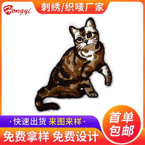 刺绣贴-tex厂家立体硅胶章卡通oeko魔术贴小猫咪补丁布贴毛线绣标