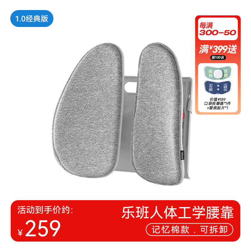 蝶形腰靠背靠垫人体工学腰垫腰枕办公久坐椅垫护腰新款,居家布艺,靠垫/抱枕,淘宝优惠券,粉丝福利购,淘宝优惠卷