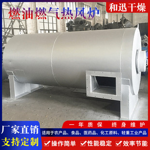 热销间接式链排炉热风炉自动上煤炉机烧炉干燥设备和干燥迅