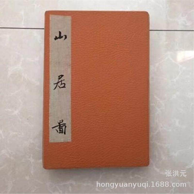 批发仿古册页书画历代名人画画册风景山水宣纸人物花鸟收藏批发,家居饰品,其他工艺饰品,淘宝优惠券,粉丝福利购,淘宝优惠卷