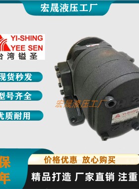 台湾镒圣YI-SHING液压GH1-19C/15C/10C/07C/04C/02C-LR化工计量泵