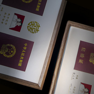 结婚登记照相框摆台框收纳实木婚姻结婚照纪念领证结婚证洗照片
