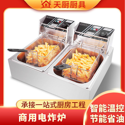 方厨单缸电炸炉商用炸鸡全自动小吃设备炸油条大功率双缸关东煮
