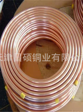 现货销售铜管紫铜管t2紫铜盘管r410a空调铜管厚壁铜方管