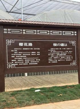 直销宣传栏校园橱窗户外原木广告牌公告栏展示架防腐木广告栏