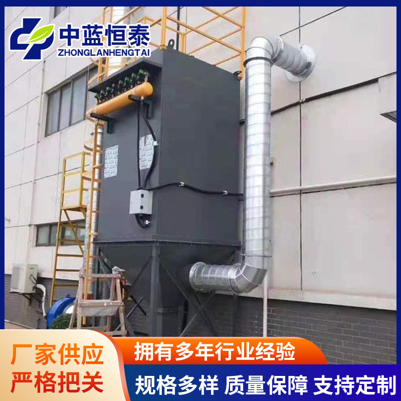脉冲布袋除尘器单机滤筒工业用大型机械空气除尘净化设备加工