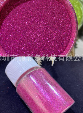 丽彩多diy0.1金葱粉流美甲闪粉细粉黑色纯色细沙麻流麻材料套装